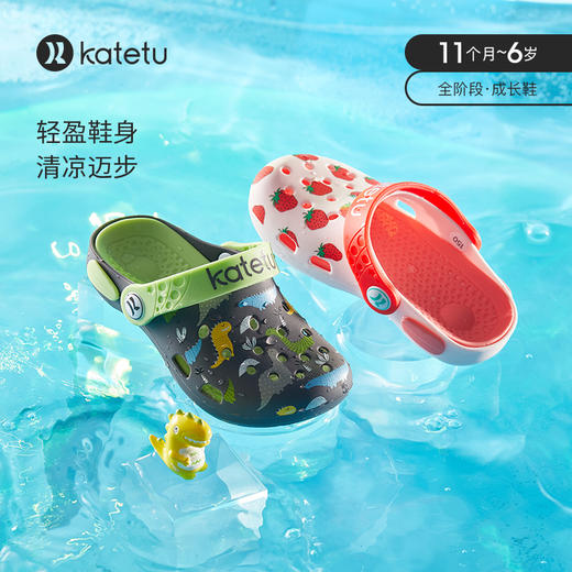 【积分专享】卡特兔儿童拖鞋女宝宝凉拖2022年夏季男童沙滩鞋洞洞鞋室内拖防滑 商品图0