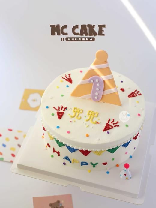 宝宝周岁生日帽蛋糕 商品图0