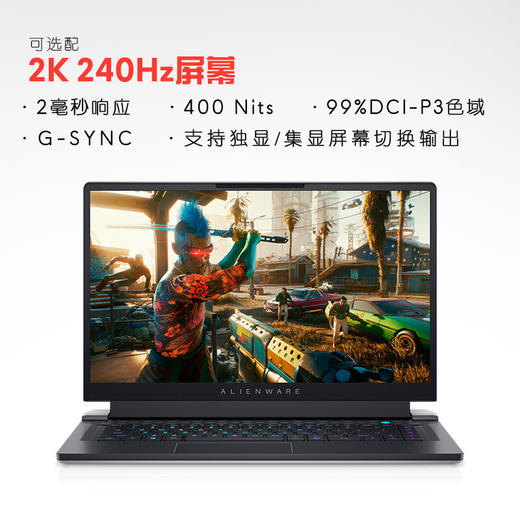 外星人ALIENWARE x15R2 15.6英寸高端游戏本12代i7 32G 1T RTX3070Ti 2K 240Hz高刷屏轻薄笔记本电脑2778QW 商品图4