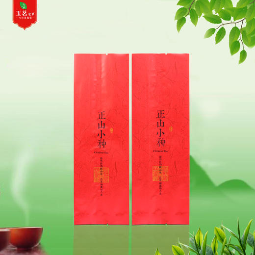 250克复古纹【正山小种】铝箔袋.25元一把.满20把包邮.1把100个 商品图1