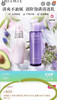 黛珂紫苏水150ml+牛油果牛油果乳液 150ml 商品缩略图6
