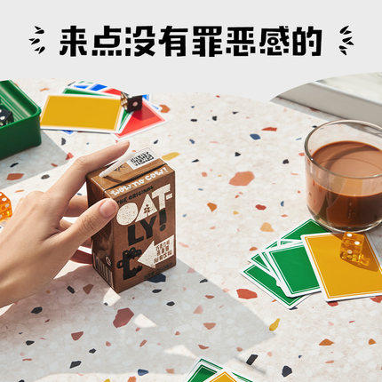 瑞典OATLY噢麦力燕麦奶谷物饮料巧克力味植物蛋白早餐奶250ml 商品图1