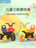 乐的儿童电动车男孩女宝宝摩托三轮车可坐人充电甲壳虫小孩玩具汽车 商品缩略图2