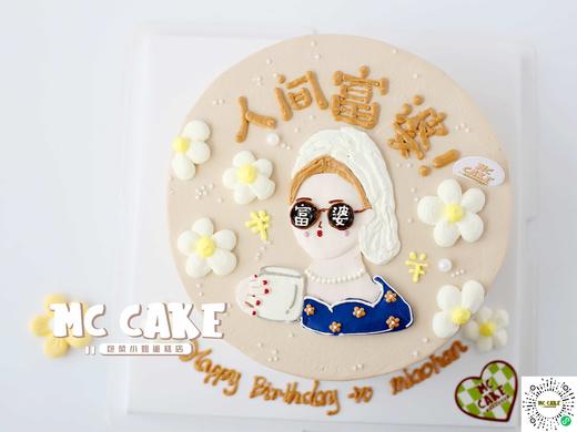 【当日急单】富婆款2 商品图0