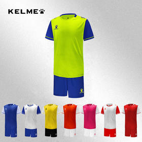 卡尔美儿童青少年光板足球球衣组队服