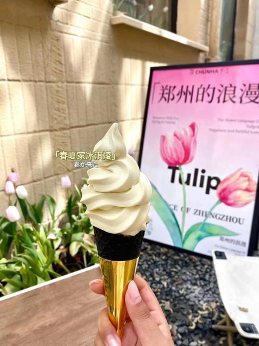 | 冰淇凌 | 商品图0