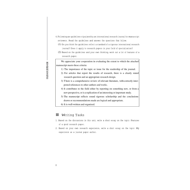 试读PDF-7308057295(2-3)-英文研究论文写作 (1)_007.jpg