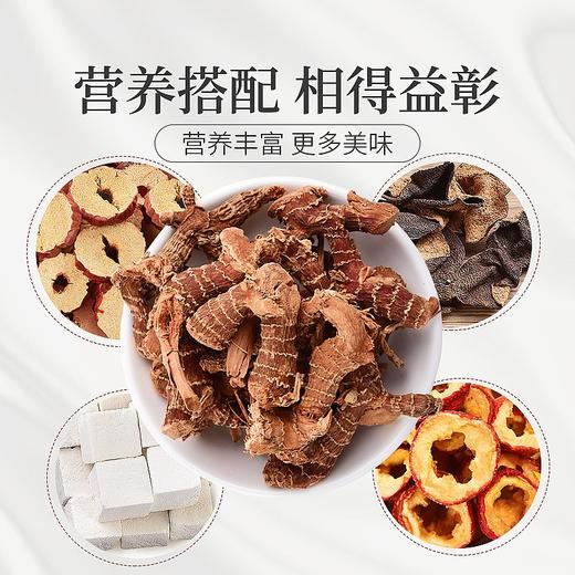 庄民 高良姜 精选好货高良姜 良姜蛮姜小良姜海良姜80g/罐 商品图8