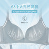 雅黛丽内衣女薄款大胸显小洞洞杯文胸无钢圈收副乳防下垂聚拢胸罩 商品缩略图1