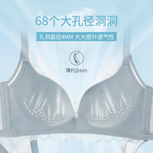 雅黛丽内衣女薄款大胸显小洞洞杯文胸无钢圈收副乳防下垂聚拢胸罩 商品图1