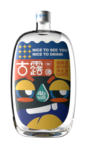 重庆老字号渝北老窖 古露酒500ml 【古露500mL】升级大瓶装 古露Plus，放肆嗨聚