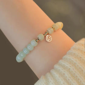 【520专场】珀派霖菲黄金天然和田玉转运福牌手串