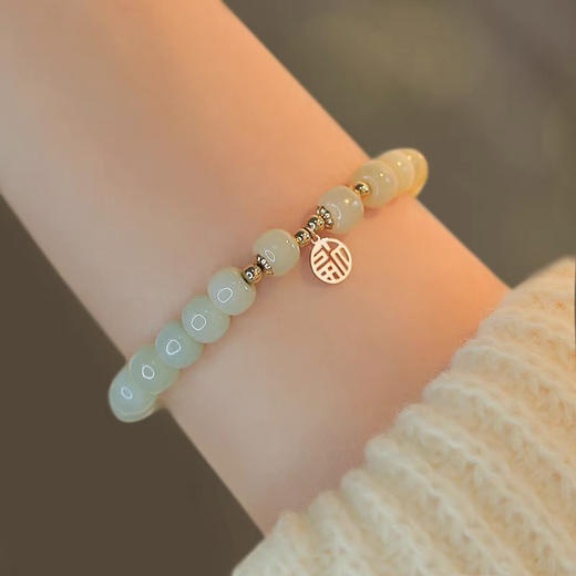 【520专场】珀派霖菲黄金天然和田玉转运福牌手串 商品图0