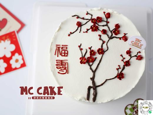 手绘梅花款 商品图0