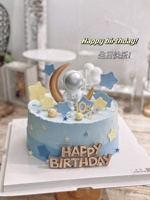 球型蛋糕宇航员👩‍🚀顾客私人订制，成品装饰或有部分调整，可按喜好搭配主题，提前48小时以上预定 商品图2