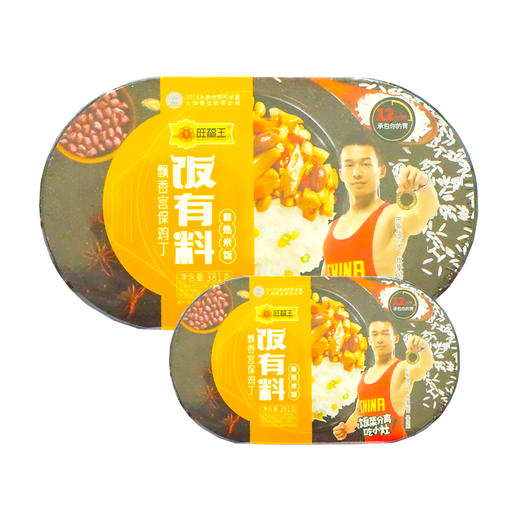 旺福王软嫩红烧牛腩自热米饭【381g】 商品图2