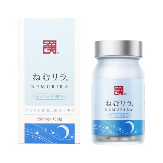 日本进口快速入睡 日本和汉舒睡灵男女深度睡眠非褪黑素 2瓶装 商品图5