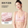 都市丽人内衣快乐妈咪超薄双弹三排扣无钢圈3/4杯孕哺文胸LB22U5 商品缩略图2