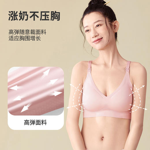 都市丽人内衣快乐妈咪超薄双弹三排扣无钢圈3/4杯孕哺文胸LB22U5 商品图2