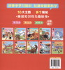 (仓发) 消防员/趣味儿童问与答科普绘本（第二辑）/商务印书馆国际有限公司/9787517606543 商品缩略图2