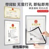 A4磁性即时贴展示牌A3营业执照框A6免打孔磁吸相框A5磁力文件贴中介贴橱窗软胶广告贴银色1个 商品缩略图0