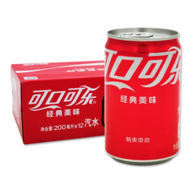 可口可乐200ml