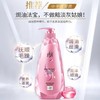 拉芳活性洗发露（焗油垂顺）750ml 商品缩略图1