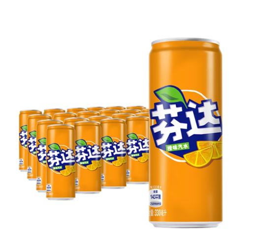 芬达橙摩登罐330ml 商品图0