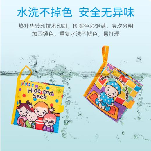 【品牌授权】jollybaby躲猫猫布书早教婴儿撕不烂立体可啃咬6个月宝宝益智玩具 可水洗不掉色 躲猫猫互动游戏 带响纸不怕撕六一儿童节儿童礼物 商品图3