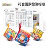 【品牌授权】jollybaby躲猫猫布书早教婴儿撕不烂立体可啃咬6个月宝宝益智玩具 可水洗不掉色 躲猫猫互动游戏 带响纸不怕撕六一儿童节儿童礼物 商品缩略图2
