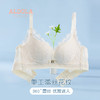 雅黛丽内衣薄款收副乳聚拢防下垂文胸无钢圈2022新款调整型女胸罩 商品缩略图3