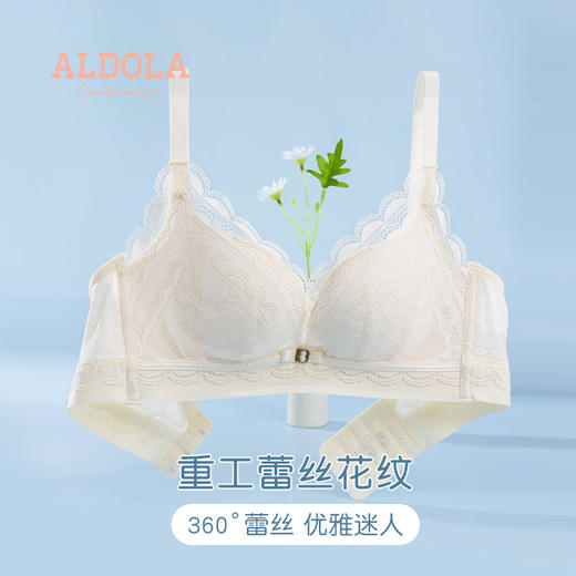 雅黛丽内衣薄款收副乳聚拢防下垂文胸无钢圈2022新款调整型女胸罩 商品图3