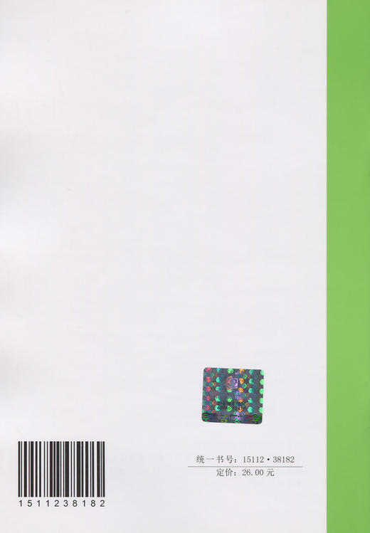 T/CECS874-2021钢筋阻锈剂应用技术规程 商品图1