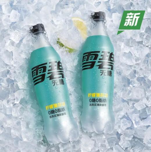 雪碧无糖0糖柠檬薄荷味500ml 商品图3