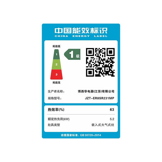 西门子燃气灶ER8SR231MP 商品图4