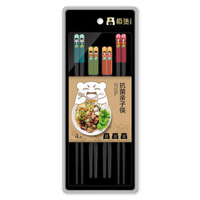 极货抗菌亲子筷4双