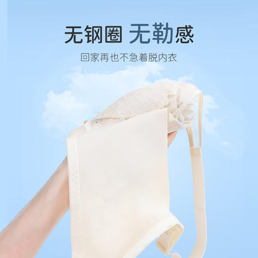 雅黛丽内衣大胸显小胸夏季超薄款文胸无钢圈2022新款性感聚拢胸罩 商品图1
