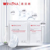 【限时活动】Winona薇诺娜舒缓修护冻干面膜6片/盒 商品缩略图0