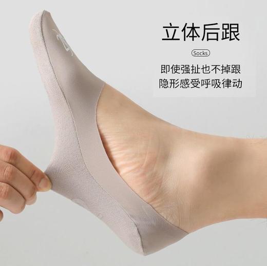 【卡姿泊任意剪冰丝毛巾底袜子】任意裁剪3D立体弧形冰丝凉感面料新疆阿克苏精梳棉编织袜底凉爽一夏 商品图5