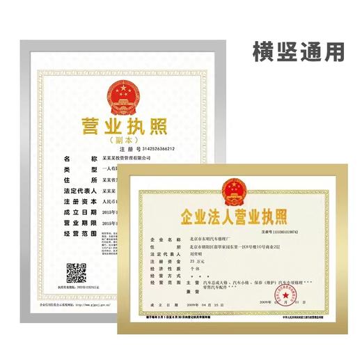 A4磁性即时贴展示牌A3营业执照框A6免打孔磁吸相框A5磁力文件贴中介贴橱窗软胶广告贴银色1个 商品图2