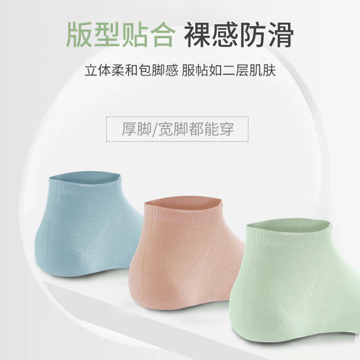 雅黛丽袜子夏季薄款女潮网红款白色袜子吸汗透气高弹棉袜女生短袜 商品图1