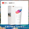 他秘氨基酸洗面奶 120g 男女通用 商品缩略图0