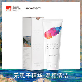 他秘氨基酸洗面奶 120g 男女通用