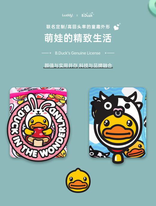 乐的小黄鸭防走失儿童小背包1-3岁小孩幼儿园可爱潮流男孩书包 商品图1