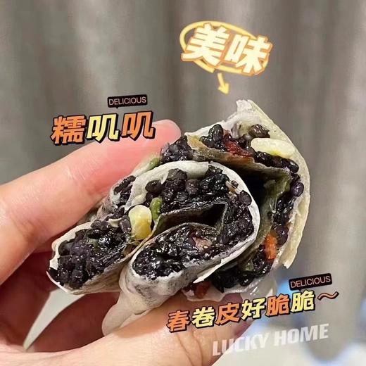 幸运小筑 | 糯米饼300g*2 （糯米豇豆/乌米豇豆） 商品图0