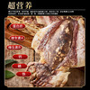 【直发】墨鱼干500g/袋 商品缩略图3