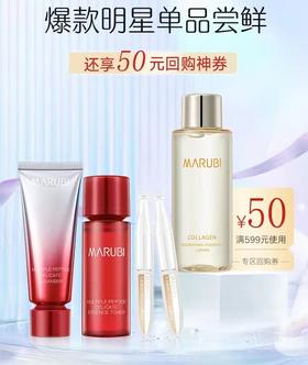 低至￥[39］🉐6样！社群专享福利，还赠50元神券