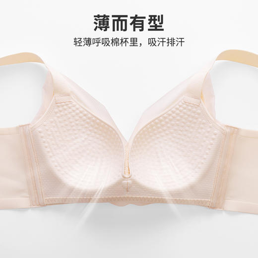 都市丽人少女三步优选BC杯调整型文胸锁边BC:薄3/4杯少女文胸四排扣无钢圈LJ22B5 商品图7