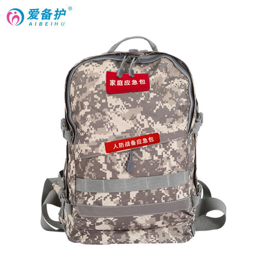 爱备护 家庭应急包 人防战备急救包 应急逃生包 ABH-F004D 商品图1