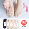雅黛丽袜子女船袜隐形防滑不掉跟夏季薄款蕾丝短袜女袜子潮网红款 商品缩略图0